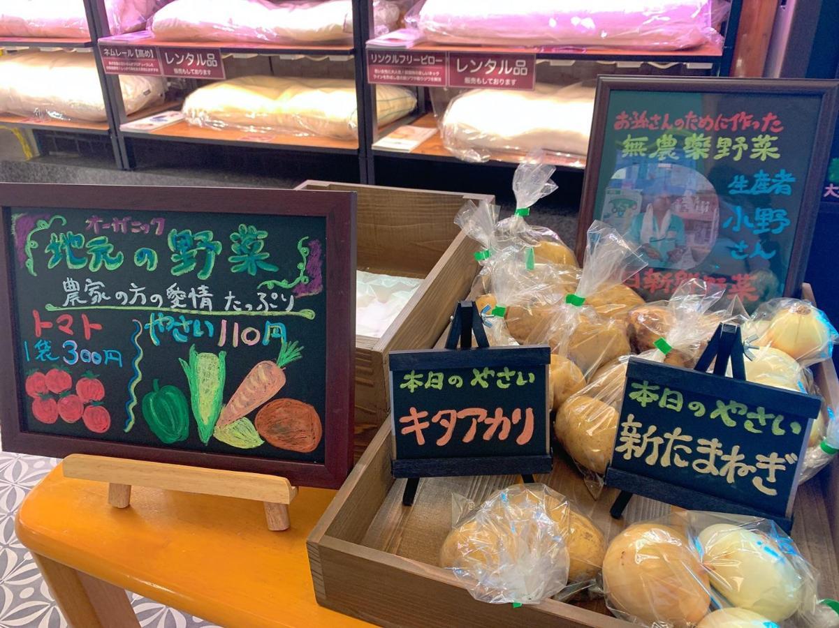 Koubounoyu Honten Shizuoka Zewnętrze zdjęcie